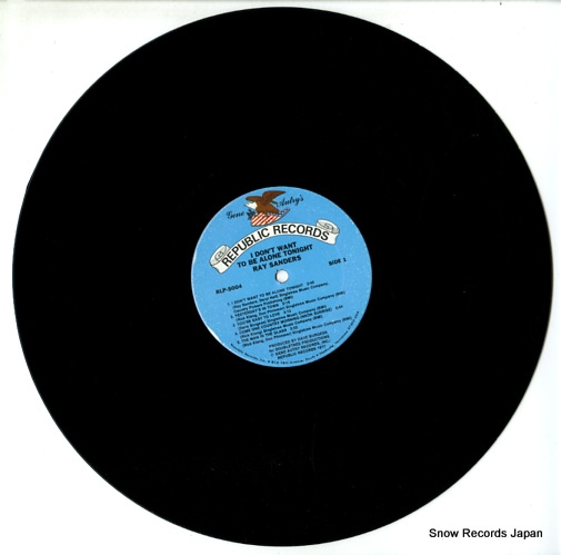 쥤 i don't want to be alone tonight RLP5004