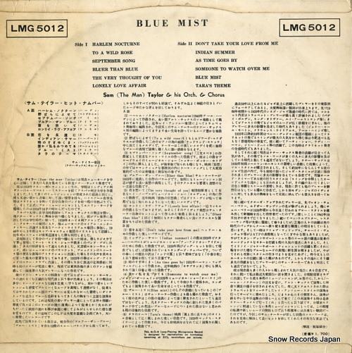 TAYLOR, SAM blue mist LMG5012