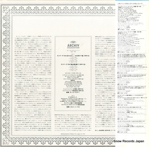 RICHTER, KARL bach; kantaten ich armer mensch, ich sundenknecht bwv55 MA5073