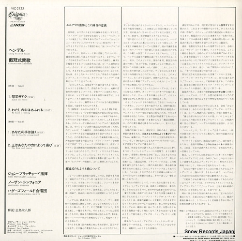 󡦥ץå㡼 إǥ롧״ VIC-2125