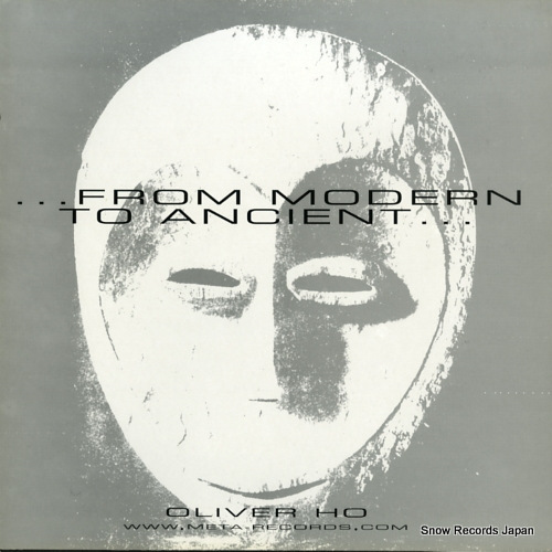 ۥ from modern to ancient... META11