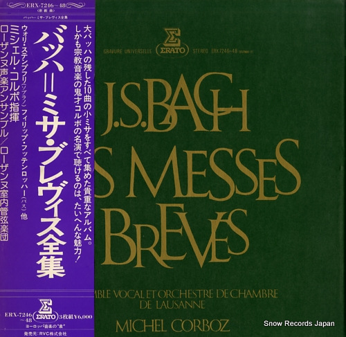 CORBOZ, MICHEL bach; les messes breves ERX-7246
