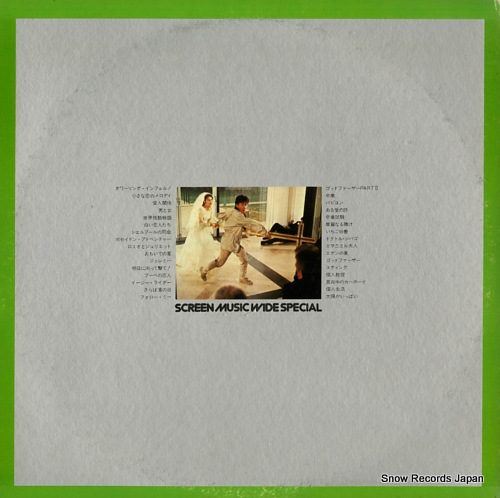 ENSEMBLE PETIT AND SCREEN LAND ORCHESTRA screen music wide special love sound best32 SOLT49