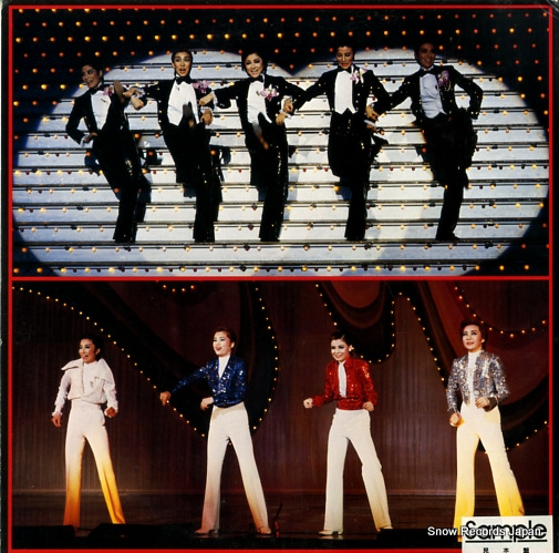 TAKARAZUKA KAGEKIDAN takarazuka kono 25 nen 1957-1981 40AH1186