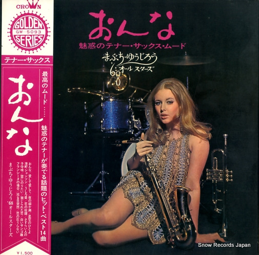 MABUCHI, YUJIRO onna miwakuno tenor sax mood GW-5093