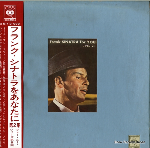 SINATRA, FRANK frank sinatra for you -vol.2- PMS-58