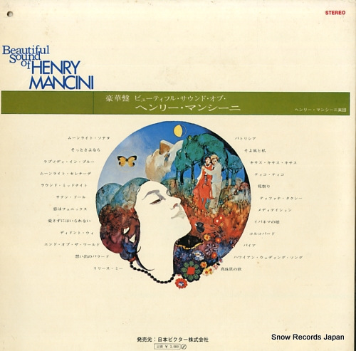 MANCINI, HENRY beautiful sound of henry mancini SRA-9199