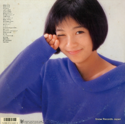 HORI, CHIEMI singles 1 C40A0537