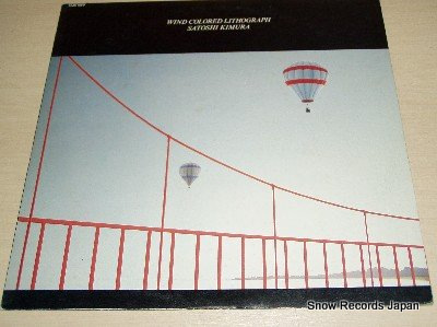 ¼ wind colored lithograph 28AH1859