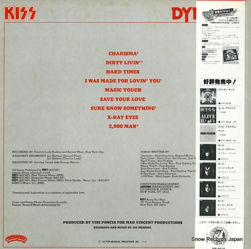 KISS dynasty VIP-6678