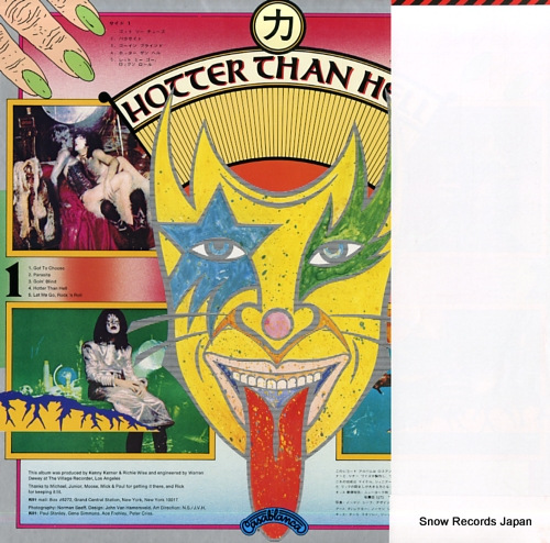 KISS hotter than hell VIP-6340