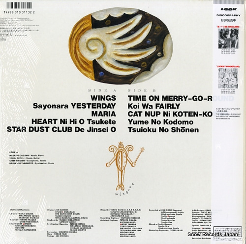 LOOK wings 28.3H-283 - back cover