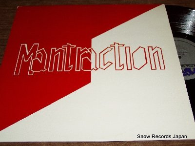 MANTRACTION mantraction MILL5005