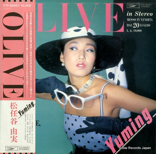 MATSUTOYA, YUMI olive ETP-90083