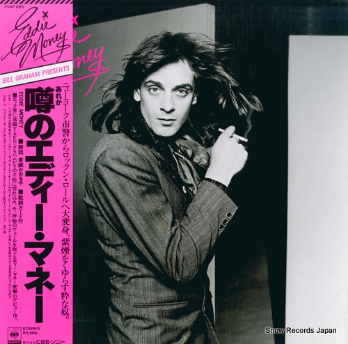 MONEY, EDDIE eddie money 25AP883