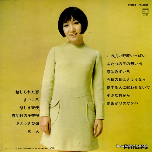 MORIYAMA, RYOKO golden album FX-8007