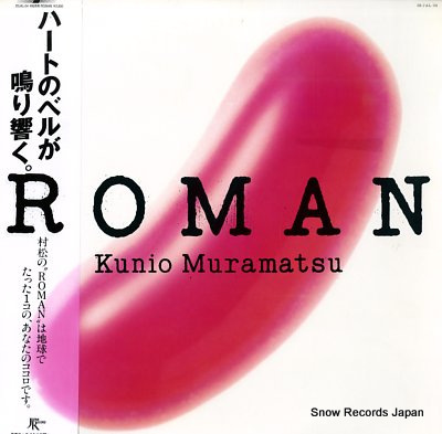 MURAMATSU, KUNIO roman 28JAL-24
