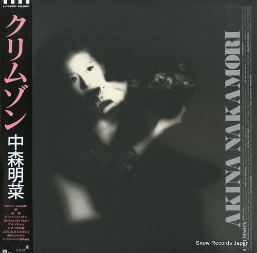 NAKAMORI, AKINA crimson L-12650