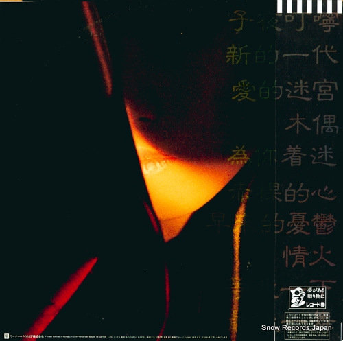 濹 Ի׵ L-12595