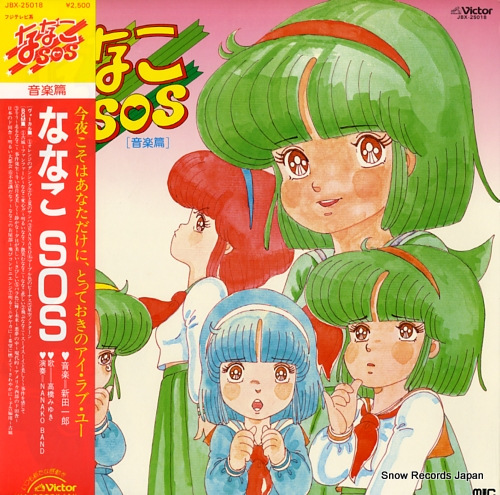 ʤʤӣϣ  JBX-25018