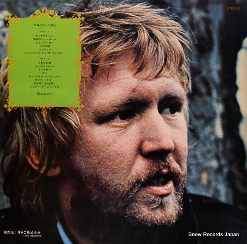 NILSSON best SX-209