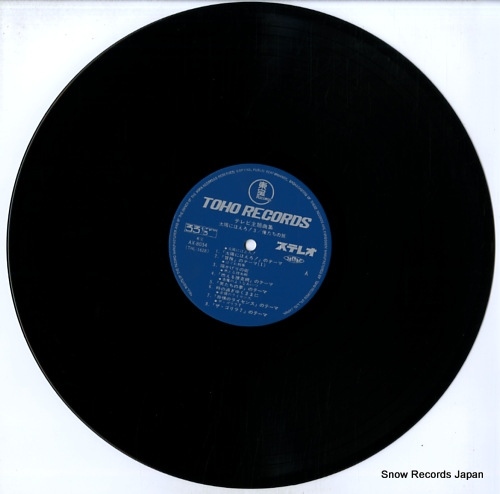 V/A ǿƥӼʽ AX-8034