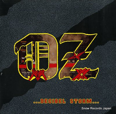 OZ decibel storm PL71024
