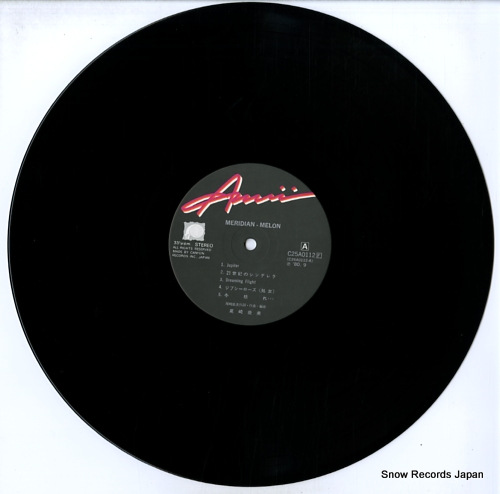 OZAKI, AMI meridian melon C25A0112 - disc