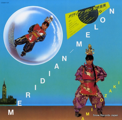 OZAKI, AMI meridian melon C25A0112 - front cover