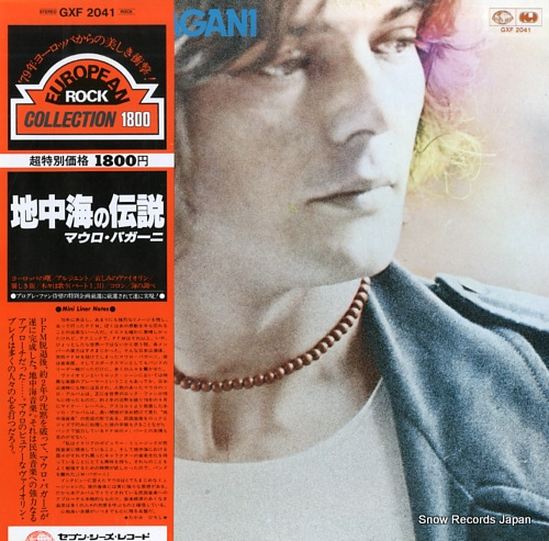 ޥѥ 泤 GXF2041