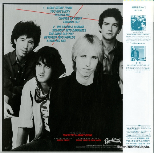 PETTY, TOM, AND THE HEARTBREAKERS long after dark VIM-6291