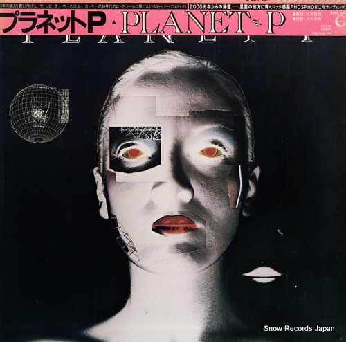 PLANET P planet p 25AP2611