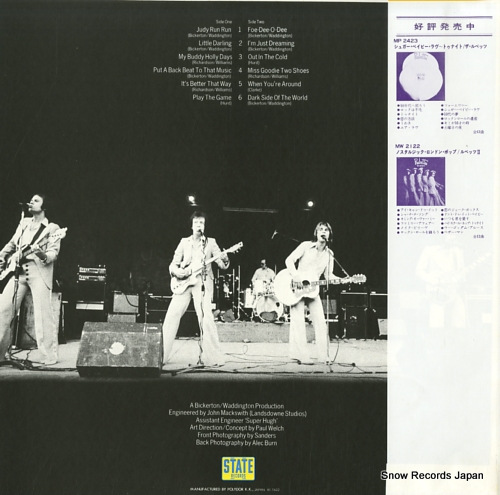 RUBETTES, THE rubettes MW2155