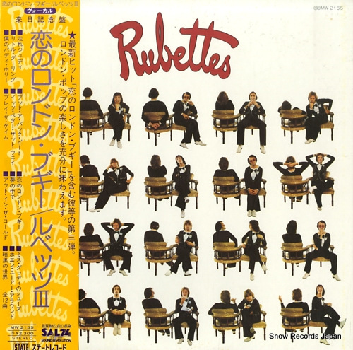 RUBETTES, THE rubettes MW2155