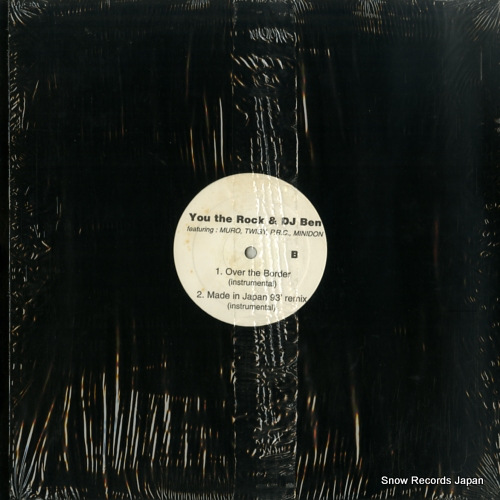 YOU THE ROCK AND DJ BEN made in japan 93' remix DP2001
