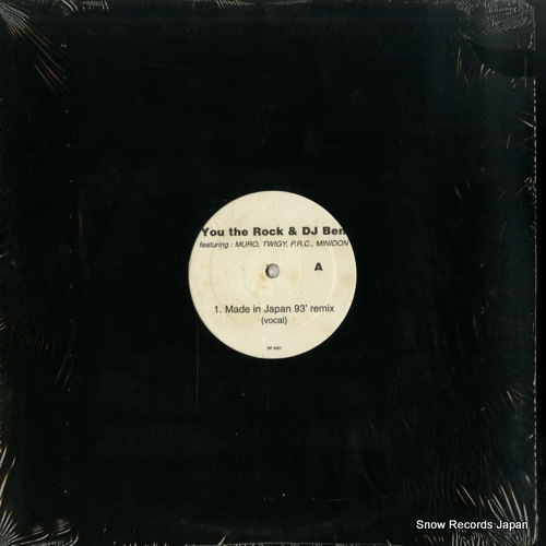 YOU THE ROCK AND DJ BEN made in japan 93' remix DP2001