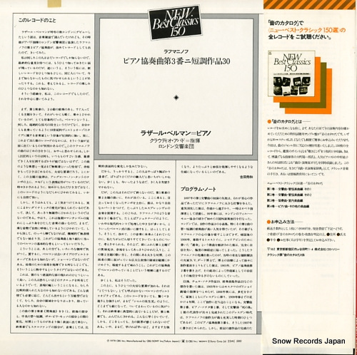 饶롦٥ޥ եޥ˥Υաԥζն裳֥ûĴʣ 23AC580