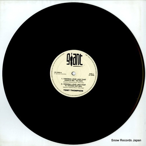 ȥˡȥץ i wanna love like that CR-10083
