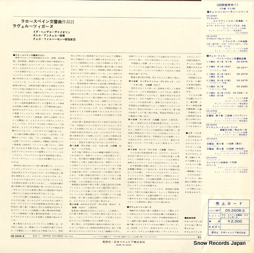 롦 ڥʺʣ OS-2606-S