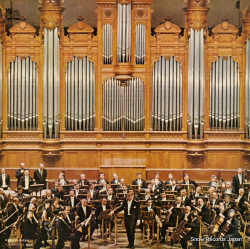ROZHDESTVENSKY, GENNADY strauss; 