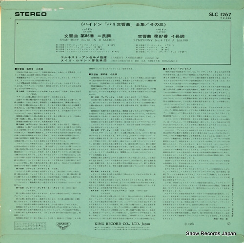 ANSERMET, ERNEST haydn; symphony no.86 in d major SLC-1267