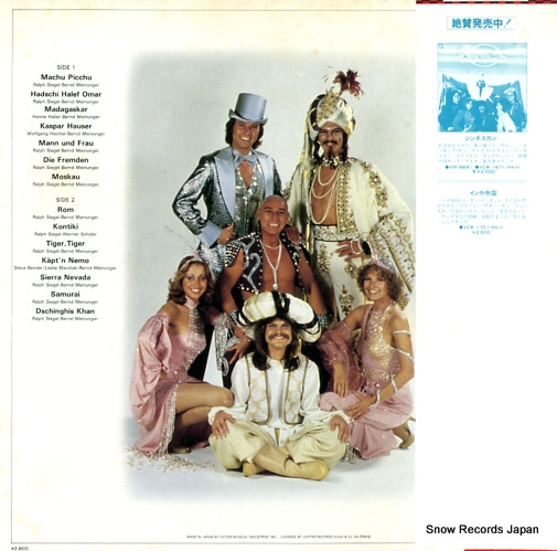 GENGHIS KHAN greatest hits VIP-28013