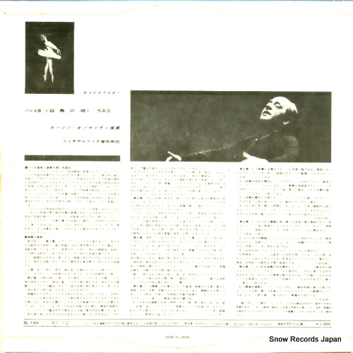 ORMANDY, EUGENE tchaikovsky; the swan lake ballet suite ZL-189