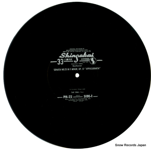 GILELS, EMIL beethoven; appassionata sonata no.23 PH-22