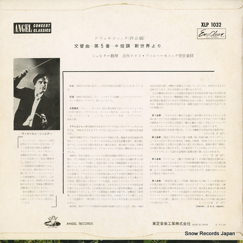 SCHUCHTER, WILHELM dvorak; stmphony no.5 in e minor from the new world XLP-1032