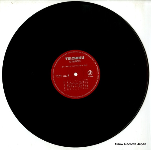 V/A yoiko no christmas carol SK-501