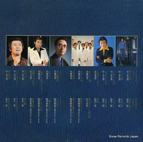 V/A the best enka 40AH847