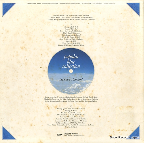 V/A pops new standard ETP-50079