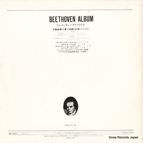 WALTHER, HANS-JURGEN beethoven; symphony no.9 