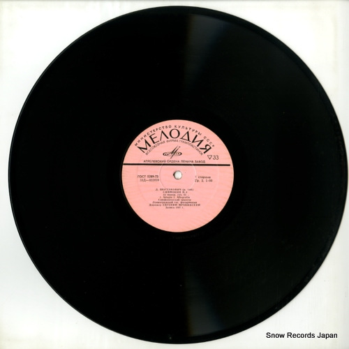 MRAVINSKY, YEVGENY shostakovich; symphony no.8 in c minor, op.65 032639